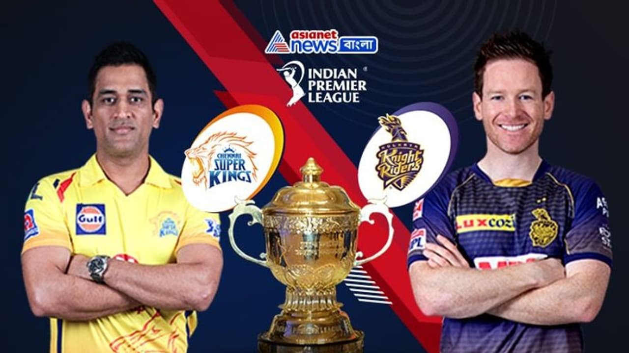 দুবাইতে কেকেআর সিএসকে মহারণ, টসে জিতে ফিল্ডিংয়ের সিদ্ধান্ত এমএস ধোনির