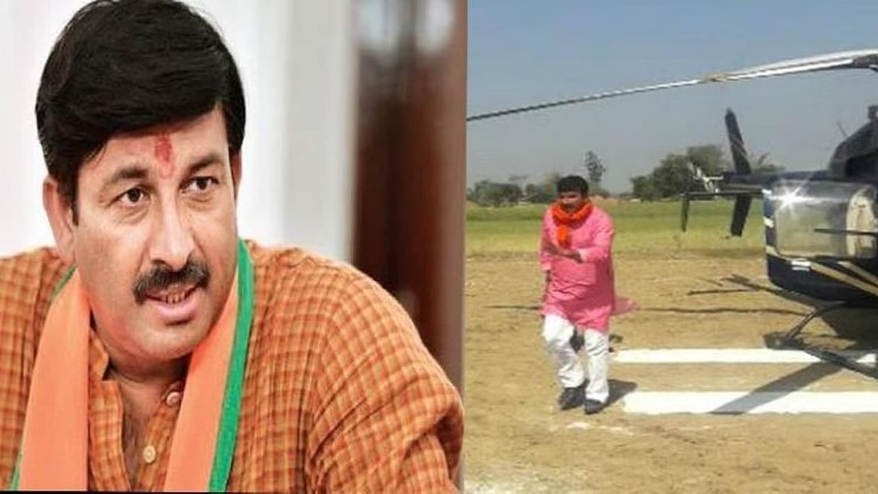 मनोज तिवारी बाल बाल बचे, 40 मिनट हवा में फंसा रहा हेलीकॉप्टर,आखिर में करानी पड़ी इमरजेंसी लैंडिंग मनोज तिवारी बाल बाल बचे, 40 मिनट हवा में फंसा रहा हेलीकॉप्टर,आखिर में करानी पड़ी इमरजेंसी लैंडिंग