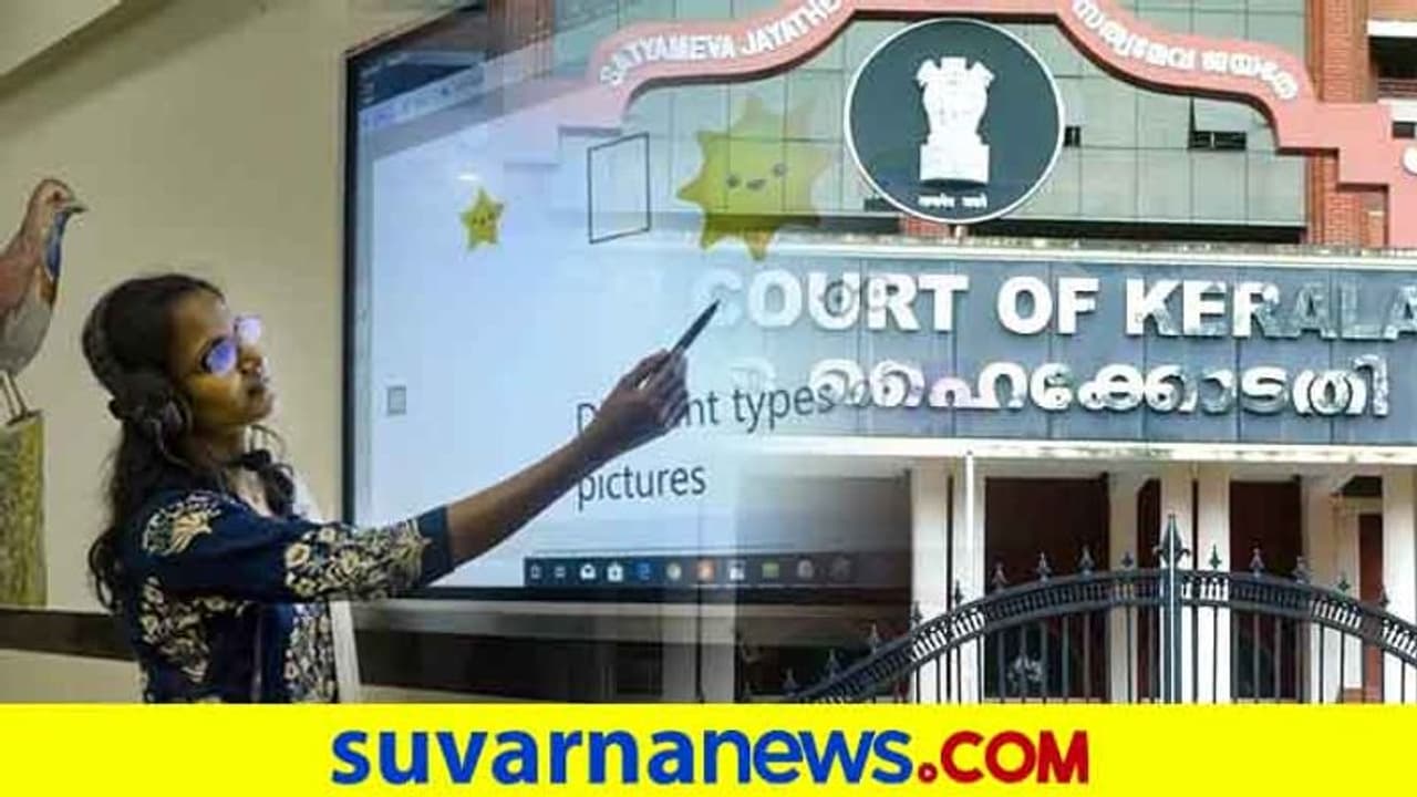 ಕೋವಿಡ್ 19 ಮುಂಚೆಯೇ ಆನ್ಲೈನ್ ಶಿಕ್ಷಣಕ್ಕೆ ಹೋರಾಡಿದ್ದ ವಿದ್ಯಾರ್ಥಿನಿ! ಕೋವಿಡ್ 19 ಮುಂಚೆಯೇ ಆನ್ಲೈನ್ ಶಿಕ್ಷಣಕ್ಕೆ ಹೋರಾಡಿದ್ದ ವಿದ್ಯಾರ್ಥಿನಿ!