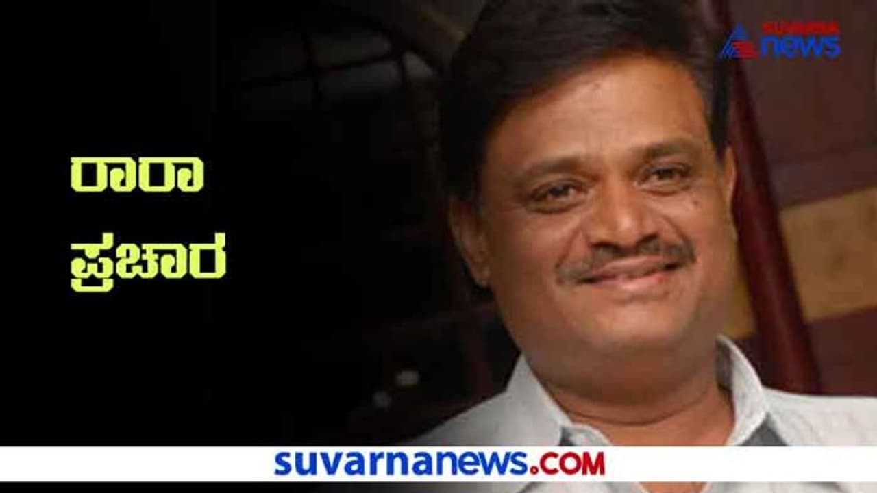 RR ನಗರದಲ್ಲಿ ಮುನಿರತ್ನ ಪರ ದರ್ಶನ್ ಪ್ರಚಾರ; ಸಾರಥಿ ಎಂಟ್ರಿಯಿಂದ ರಂಗೇರಿತು ರಾರಾ..! RR ನಗರದಲ್ಲಿ ಮುನಿರತ್ನ ಪರ ದರ್ಶನ್ ಪ್ರಚಾರ; ಸಾರಥಿ ಎಂಟ್ರಿಯಿಂದ ರಂಗೇರಿತು ರಾರಾ..!