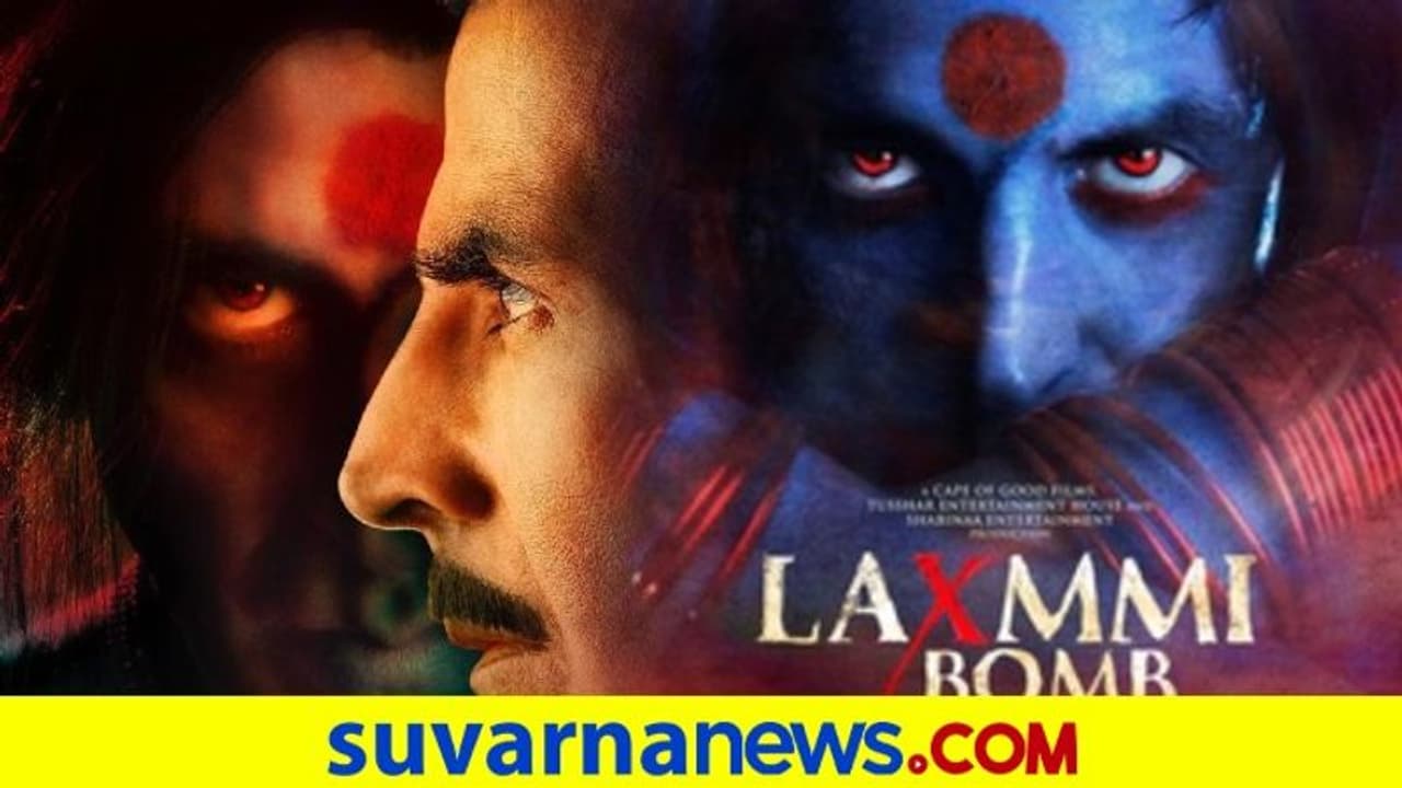 ಲಕ್ಷ್ಮೀ ಬಾಂಬ್ ಸಿನಿಮಾ ಟೈಟಲ್ ಚೇಂಜ್..! ಹೊಸ ಹೆಸರೇನು ?