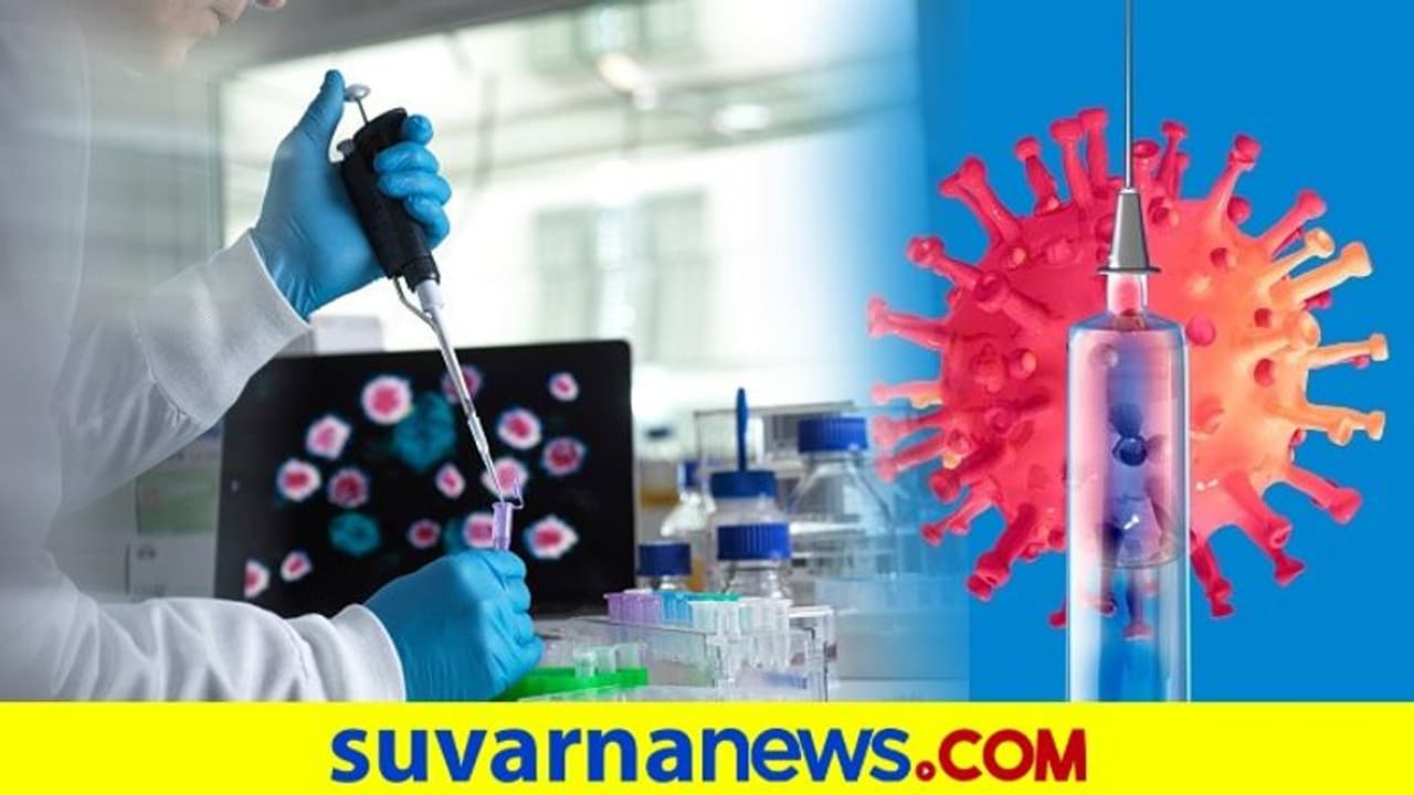 ಡಿಸೆಂಬರ್ ಆರಂಭದಲ್ಲಿ ಭಾರತದಲ್ಲಿ ಕೊರೋನಾ ಔಷಧಿ ಬಳಕೆಗೆ ಲಭ್ಯ..! ಡಿಸೆಂಬರ್ ಆರಂಭದಲ್ಲಿ ಭಾರತದಲ್ಲಿ ಕೊರೋನಾ ಔಷಧಿ ಬಳಕೆಗೆ ಲಭ್ಯ..!