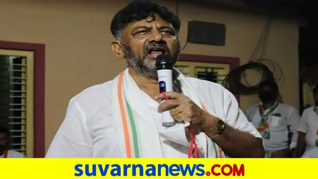 ಕಾಂಗ್ರೆಸ್ ಮತ್ತೆ ಅಧಿಕಾರಕ್ಕೆ ತರಲು ಡಿಕೆಶಿ, ಸಿದ್ದು ಪ್ಲಾನ್ : ಹೊಸ ತಂತ್ರ