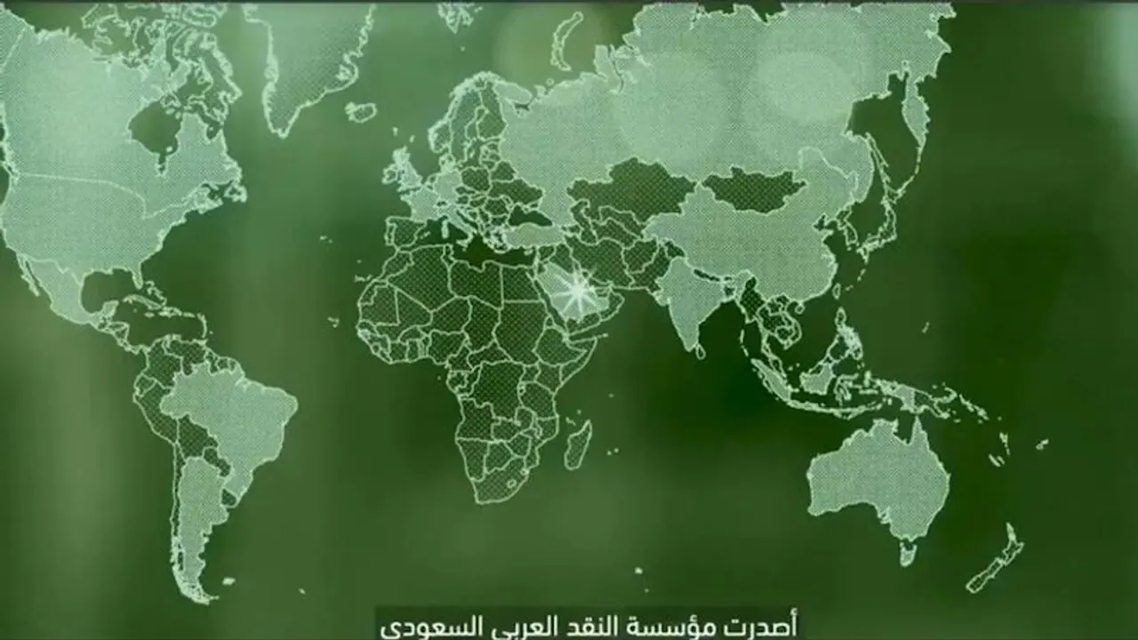 India tells Saudi Arabia to rectify 20 Riyal currency note India tells Saudi Arabia to rectify 20 Riyal currency note