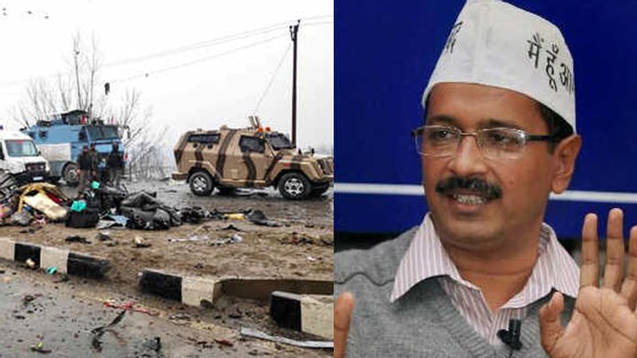 పుల్వామా దాడి: కుట్ర తమదేనన్న పాక్... కేజ్రీవాల్ పాత ట్వీట్లు వైరల్ పుల్వామా దాడి: కుట్ర తమదేనన్న పాక్... కేజ్రీవాల్ పాత ట్వీట్లు వైరల్