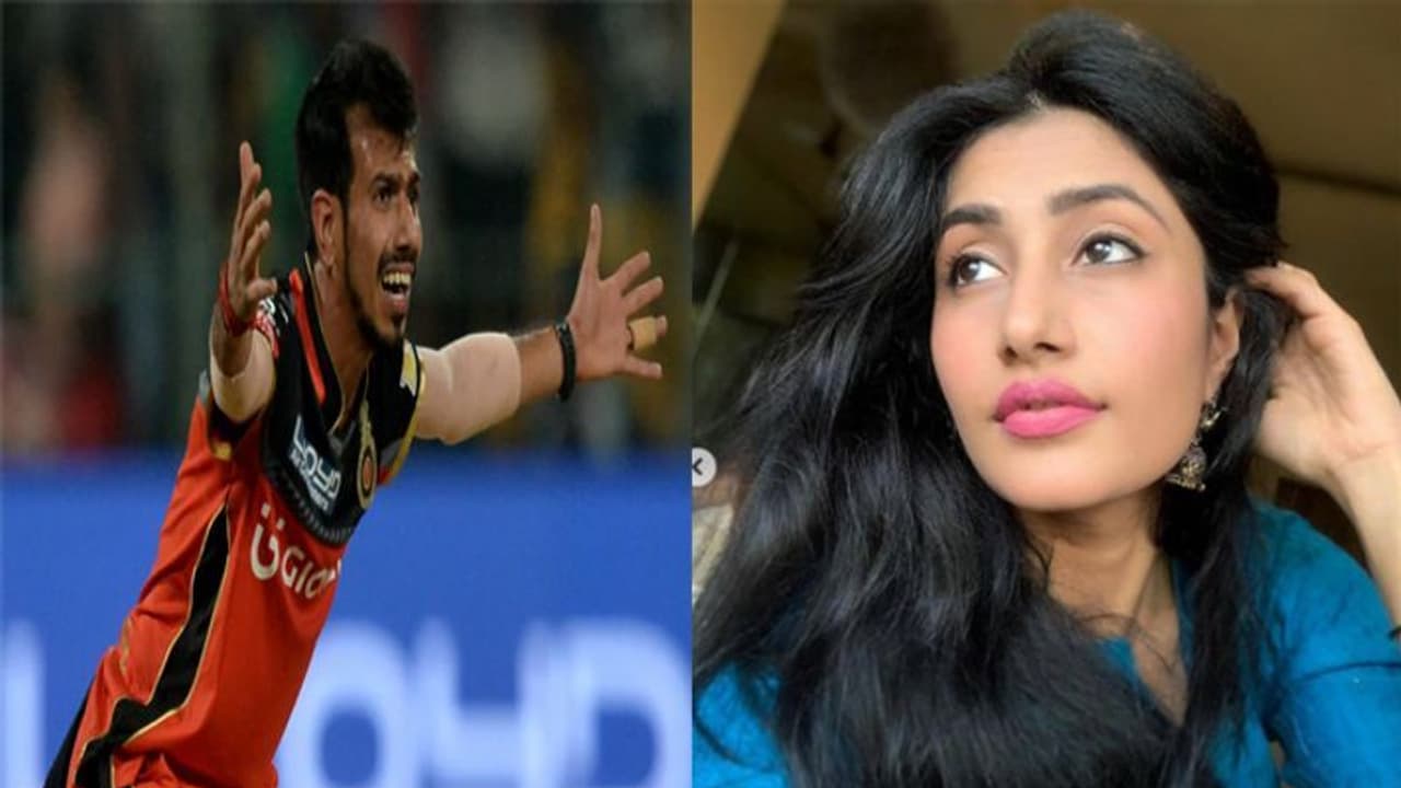 शादी से पहले ही मंगेतर को लेकर परेशान हो गए चहल, एक पोस्ट से खुद ही हो गए ट्रोल शादी से पहले ही मंगेतर को लेकर परेशान हो गए चहल, एक पोस्ट से खुद ही हो गए ट्रोल