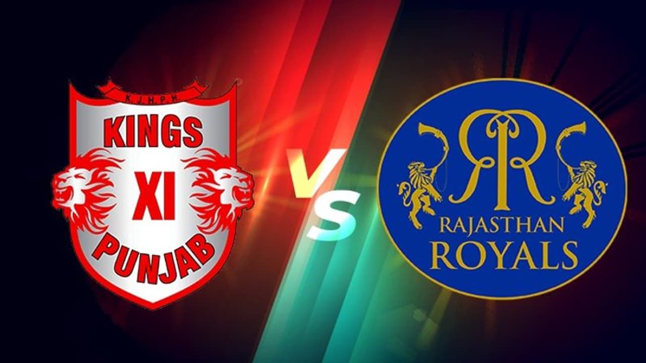রাজস্থান রয়্যালস বনাম কিংস ইলেভেন পঞ্জাব, ম্য়াচের আগে জেনে নিন দুই সম্ভাব্য একাদশ ও পরিসংখ্যান