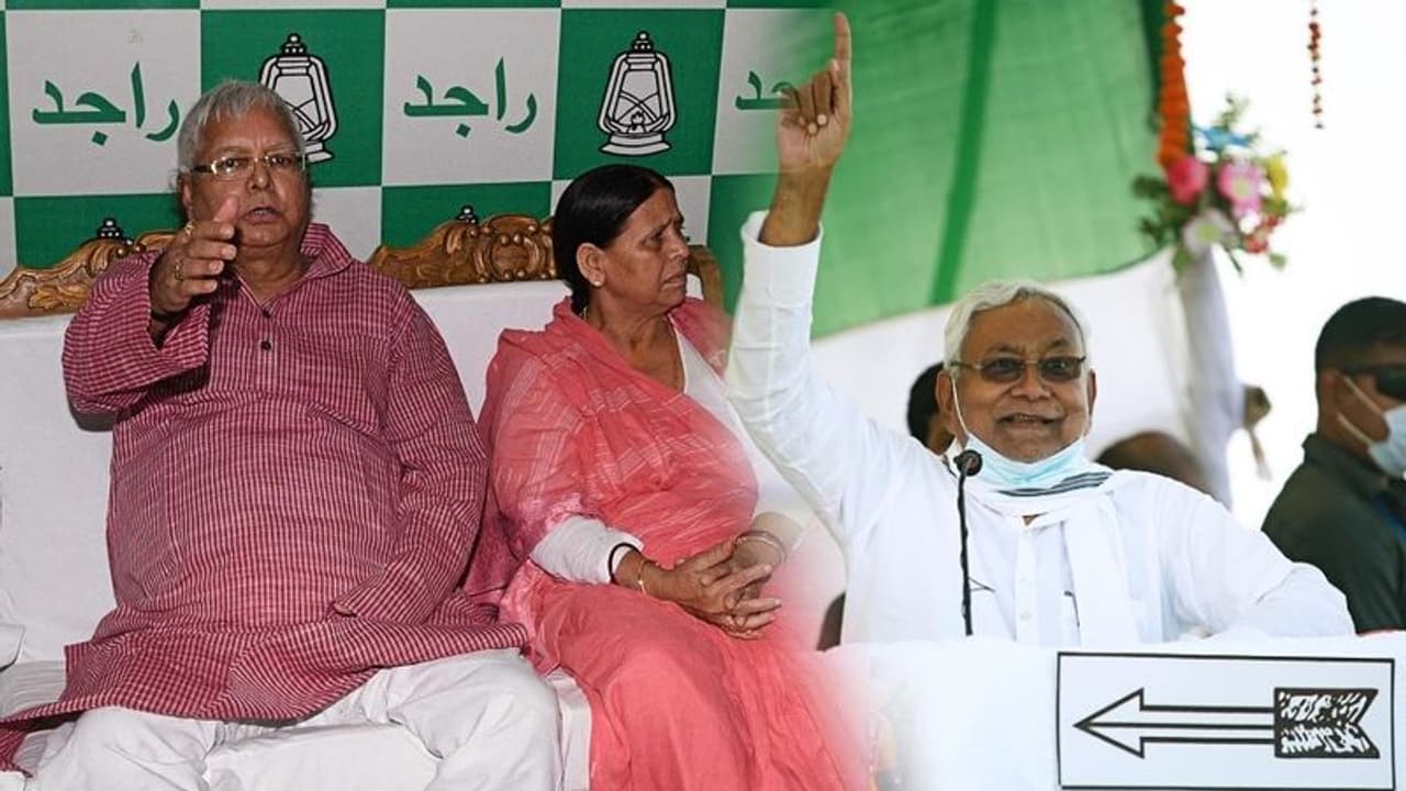 'একটা ছেলের জন্য ৭ ৮টা বাচ্চা' নীতিশের 'অশালীন' আক্রমণ, ফুঁসছে লালু রাবরির গ্রাম 'একটা ছেলের জন্য ৭ ৮টা বাচ্চা' নীতিশের 'অশালীন' আক্রমণ, ফুঁসছে লালু রাবরির গ্রাম