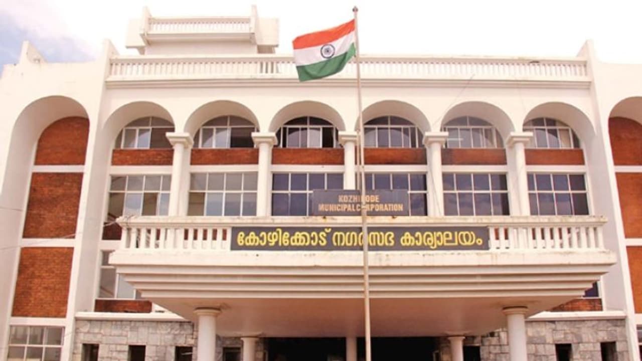 കോഴിക്കോട് കോർപറേഷനിൽ വൻ തിരിമറി: പൊളിക്കാൻ പറഞ്ഞ കെട്ടിടങ്ങൾക്ക് നമ്പറിട്ടു; 4 പേരെ സസ്പെന്റ് ചെയ്യും കോഴിക്കോട് കോർപറേഷനിൽ വൻ തിരിമറി: പൊളിക്കാൻ പറഞ്ഞ കെട്ടിടങ്ങൾക്ക് നമ്പറിട്ടു; 4 പേരെ സസ്പെന്റ് ചെയ്യും