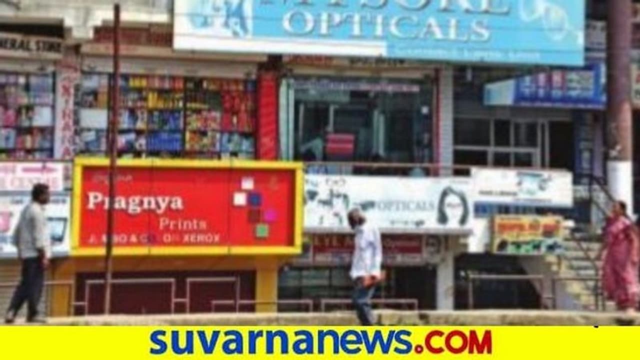 ಇಲ್ಲಿ ಕನ್ನಡವೇ ಇಲ್ಲ : ಸಂಪೂರ್ಣ ನಾಪತ್ತೆ ಇಲ್ಲಿ ಕನ್ನಡವೇ ಇಲ್ಲ : ಸಂಪೂರ್ಣ ನಾಪತ್ತೆ