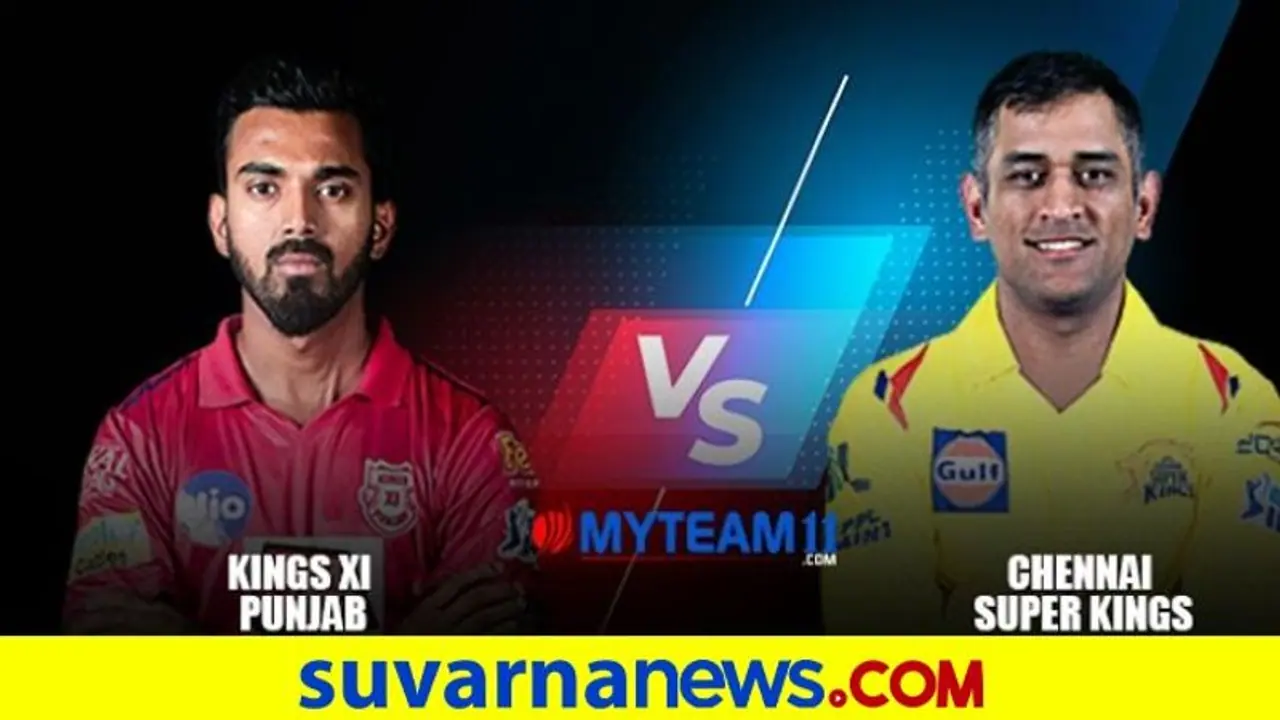 ಚೆನ್ನೈ ಎದುರು ಮಾಡು ಇಲ್ಲವೇ ಮಡಿ ಪಂದ್ಯಕ್ಕೆ ಸಜ್ಜಾದ ಪಂಜಾಬ್ ಚೆನ್ನೈ ಎದುರು ಮಾಡು ಇಲ್ಲವೇ ಮಡಿ ಪಂದ್ಯಕ್ಕೆ ಸಜ್ಜಾದ ಪಂಜಾಬ್