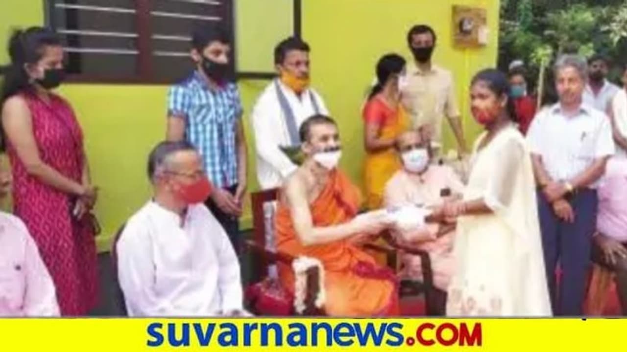 ತಮ್ಮ ನಿವೃತ್ತಿ ಹಣದಲ್ಲಿ ಬಡ ವಿದ್ಯಾರ್ಥಿನಿಗೆ ಮನೆ ಕಟ್ಟಿಕೊಟ್ಟ ಶಿಕ್ಷಕ!