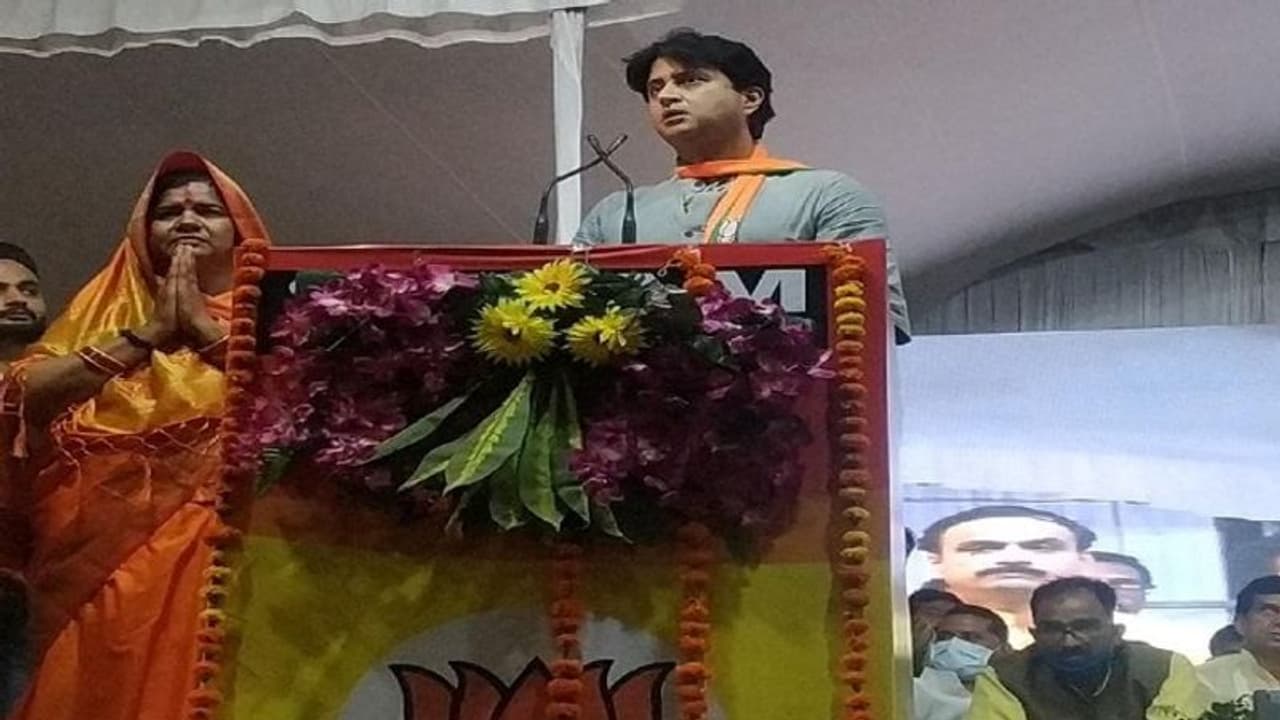 यह क्या बोल गए सिंधिया बीजेपी के बजाय कांग्रेस के लिए मांगी वोट, पढ़िए कैसे 'मिस्टेक' कर गए महाराज यह क्या बोल गए सिंधिया बीजेपी के बजाय कांग्रेस के लिए मांगी वोट, पढ़िए कैसे 'मिस्टेक' कर गए महाराज