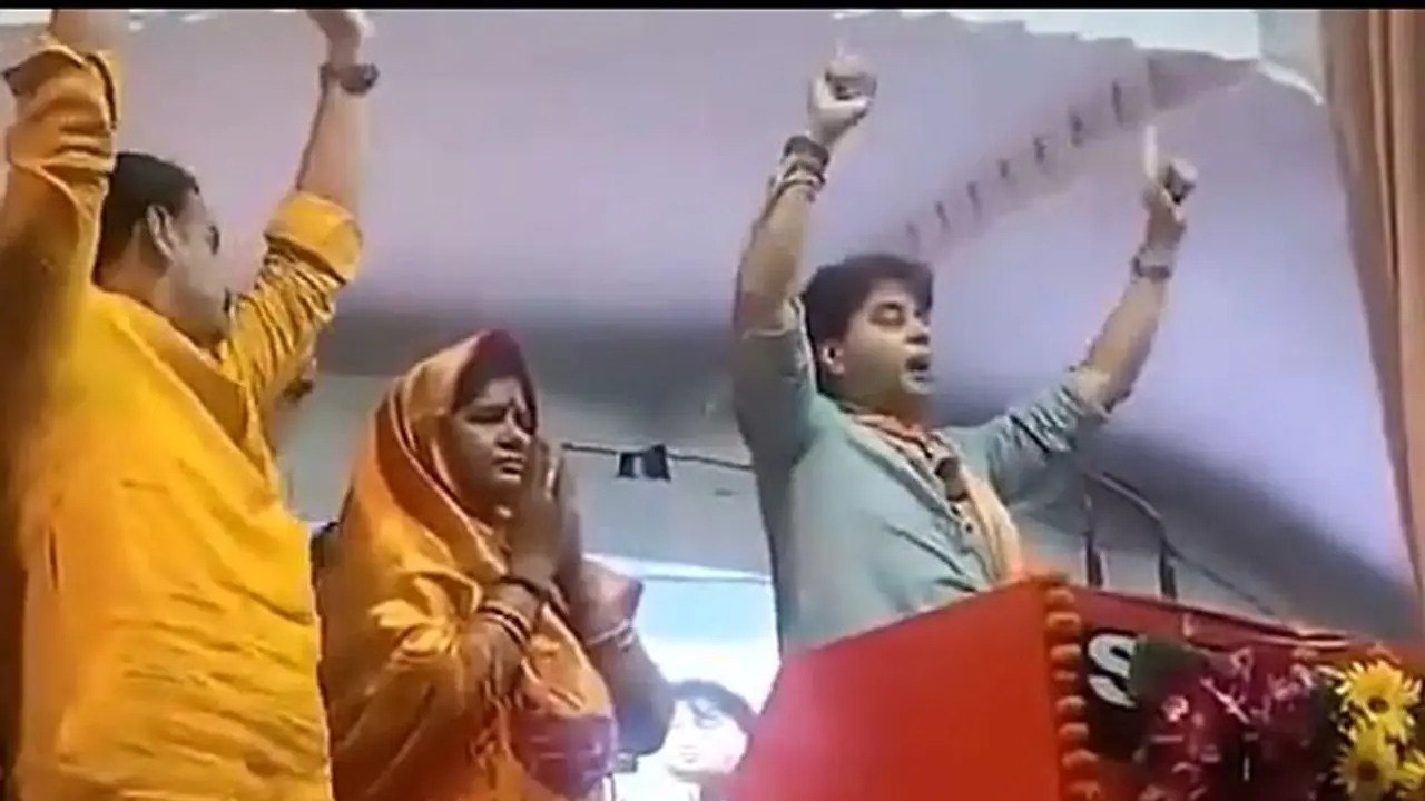 നാക്ക് പിഴച്ച് സിന്ധ്യ; തെരഞ്ഞെടുപ്പ് റാലിയില് കോണ്ഗ്രസിന് വേണ്ടി വോട്ട് ചോദിച്ചു വീഡിയോ നാക്ക് പിഴച്ച് സിന്ധ്യ; തെരഞ്ഞെടുപ്പ് റാലിയില് കോണ്ഗ്രസിന് വേണ്ടി വോട്ട് ചോദിച്ചു വീഡിയോ