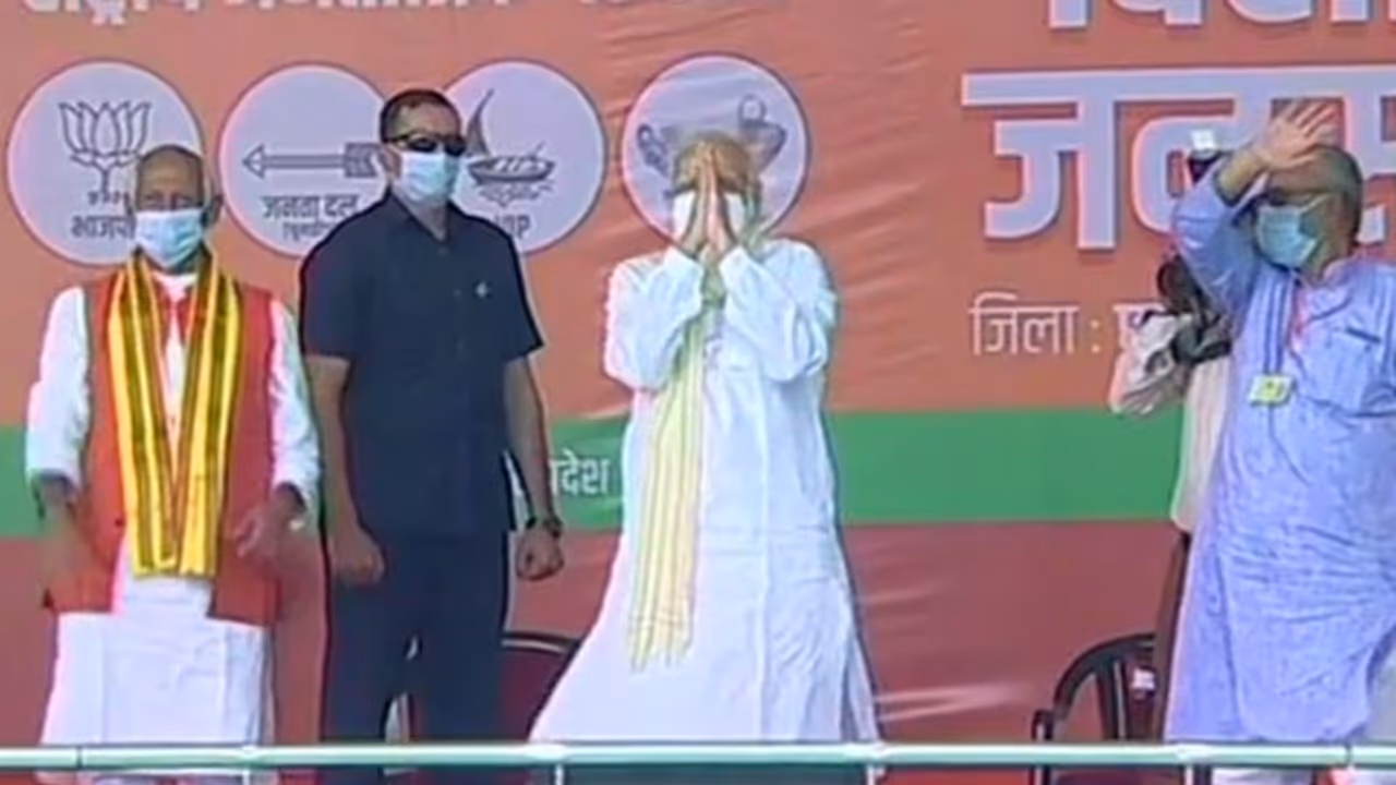 'দুই যুবরাজের মুকুট' বনাম 'ডাবল ইঞ্জিন সরকার' বিহার ভোটের সূর বেঁধে দিলেন মোদী 'দুই যুবরাজের মুকুট' বনাম 'ডাবল ইঞ্জিন সরকার' বিহার ভোটের সূর বেঁধে দিলেন মোদী