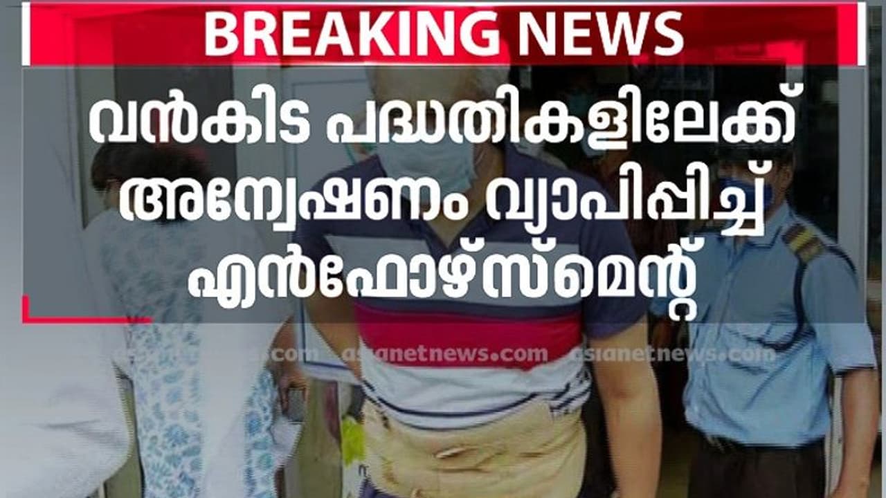 ഇഡി അന്വേഷണം സര്‍ക്കാരിലേക്കും; സ്വപ്ന പദ്ധതികളുടെ വിശദാംശങ്ങൾ നൽകാൻ നിര്‍ദ്ദേശം