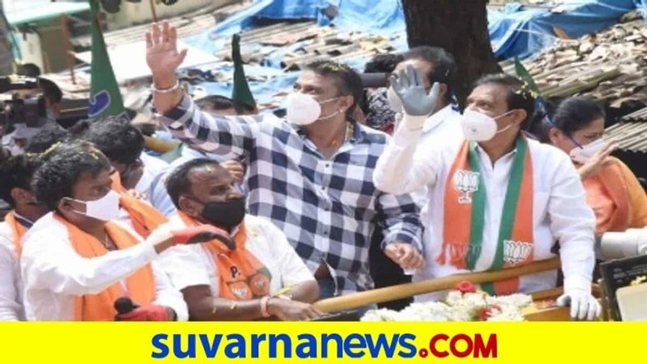 RR ನಗರ ಬೈ ಎಲೆಕ್ಷನ್: ಬಿಜೆಪಿ ಅಭ್ಯರ್ಥಿ ಪರ ಪ್ರಚಾರ ಮಾಡಿದ್ದ ದರ್ಶನ್ ವಿರುದ್ಧ ಕೇಸ್ ಬುಕ್..!