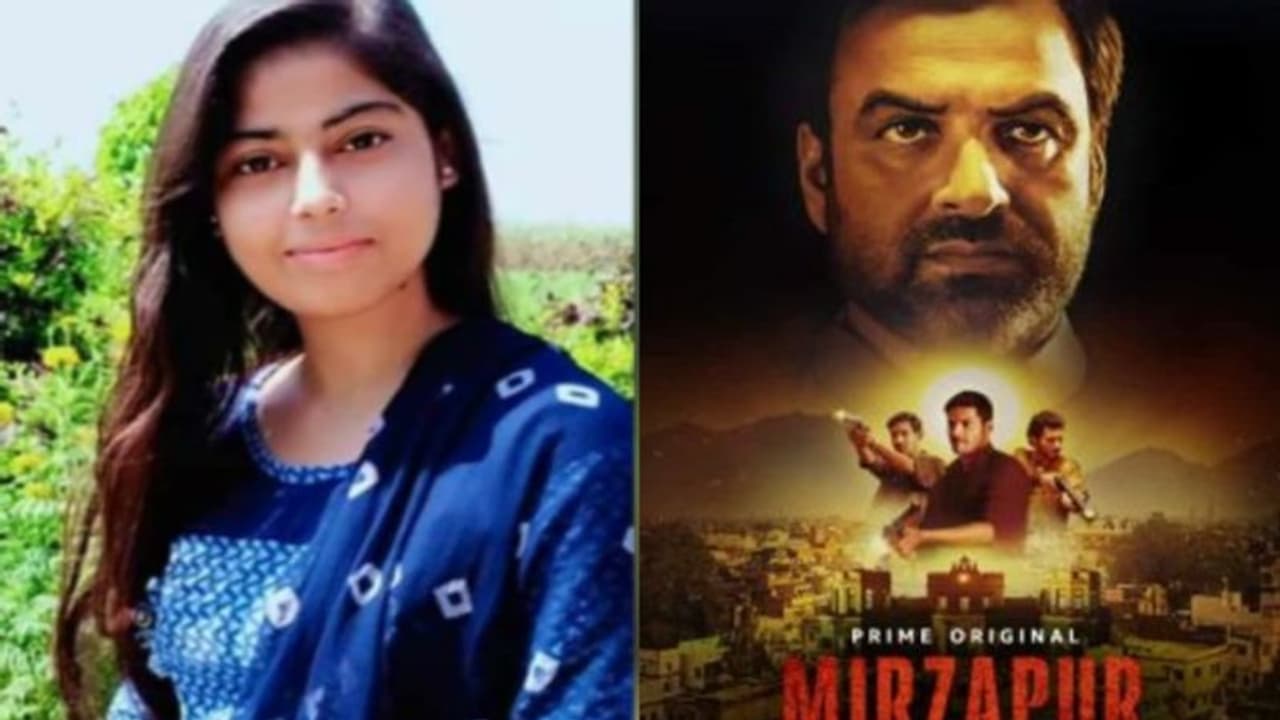 निकिता मर्डर केस में सामने आया वेब सीरीज 'मिर्जापुर' कनेक्शन, तौसीफ बनना चाहता था विलेन मुन्ना भैया निकिता मर्डर केस में सामने आया वेब सीरीज 'मिर्जापुर' कनेक्शन, तौसीफ बनना चाहता था विलेन मुन्ना भैया