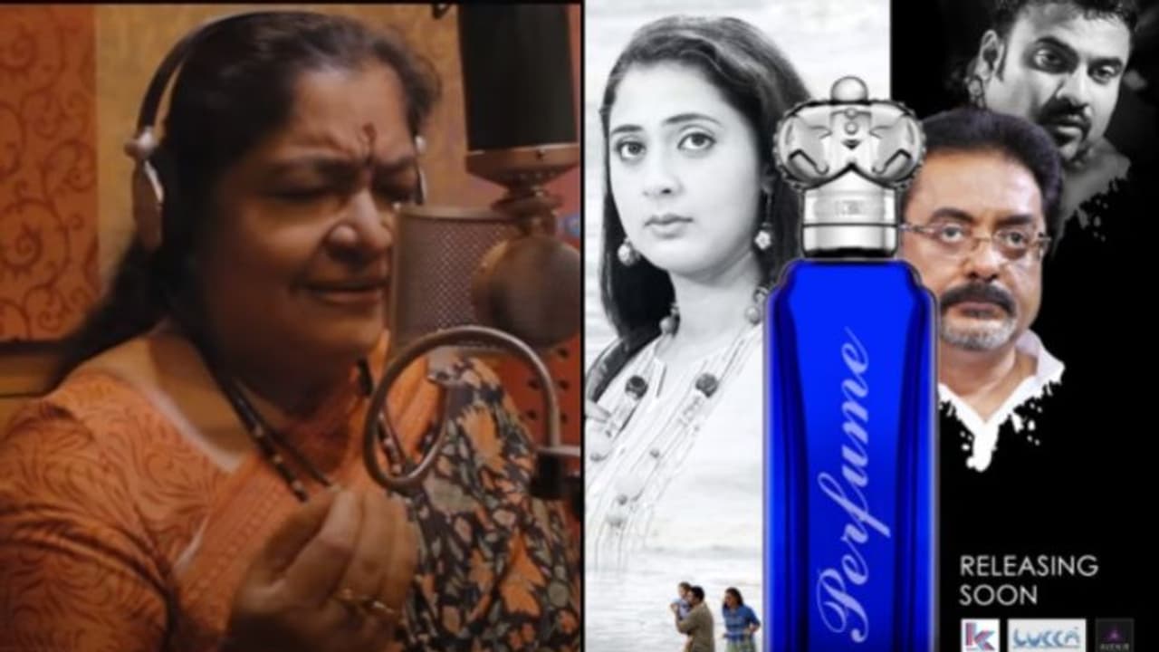 ഒരിടവേളക്ക് ശേഷം വീണ്ടും 'ചിത്രവസന്തം'; കാത്തിരിപ്പിനൊടുവിൽ പെർഫ്യൂമിലെ ആദ്യ ഗാനമെത്തി ഒരിടവേളക്ക് ശേഷം വീണ്ടും 'ചിത്രവസന്തം'; കാത്തിരിപ്പിനൊടുവിൽ പെർഫ്യൂമിലെ ആദ്യ ഗാനമെത്തി