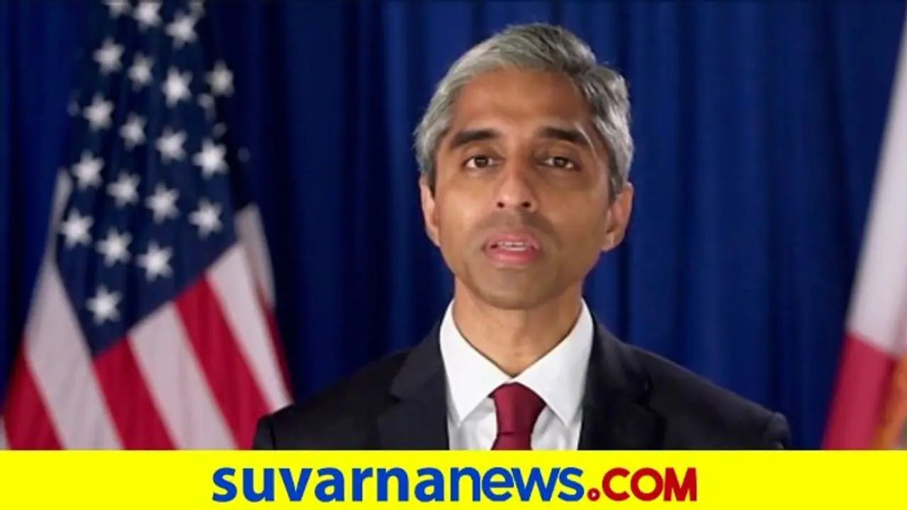 ಅಮೆರಿಕದ ಆರೋಗ್ಯ ಸೇವೆಗೆ ಮಂಡ್ಯದ ಮೂರ್ತಿ ಮುಖ್ಯಸ್ಥ!