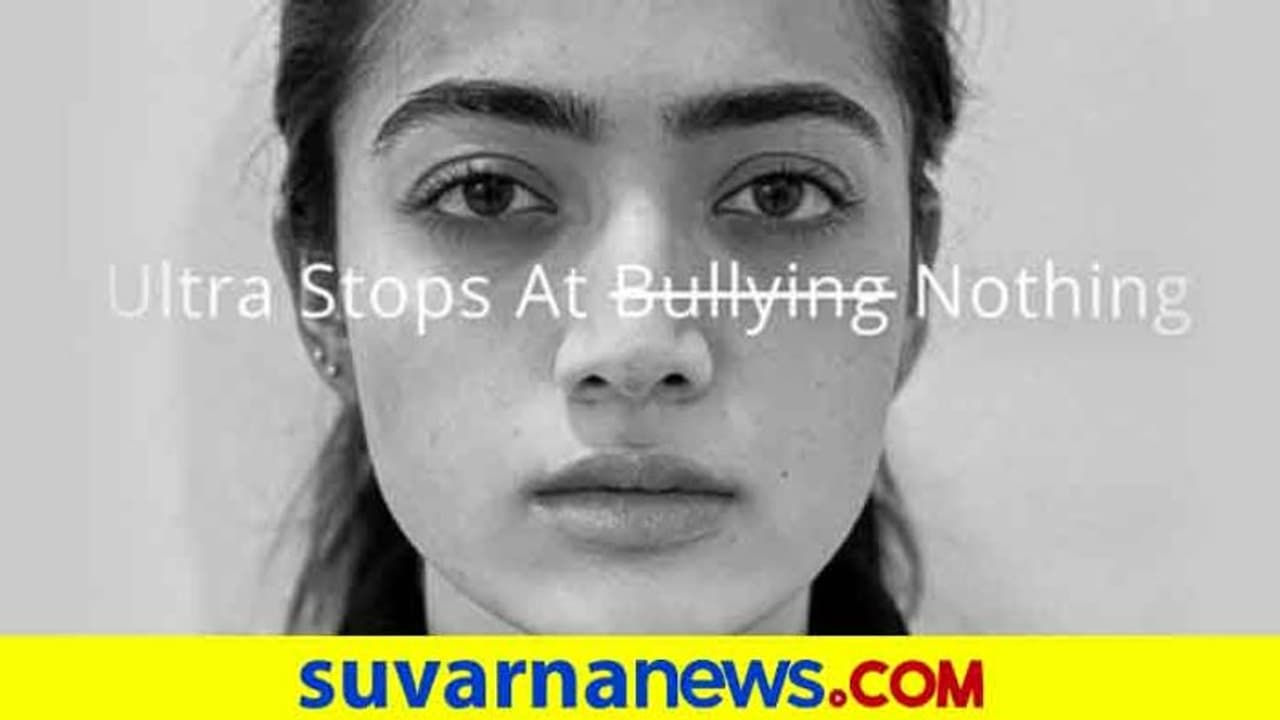 ಟ್ರೋಲ್ ಆದರೂ ಪೋಸ್ಟ್‌ ಮಾಡುವುದ ನಿಲ್ಲಿಸಿಲ್ಲ; ರಶ್ಮಿಕಾ ಮಂದಣ್ಣ ಮನದಾಳದ ಮಾತು!