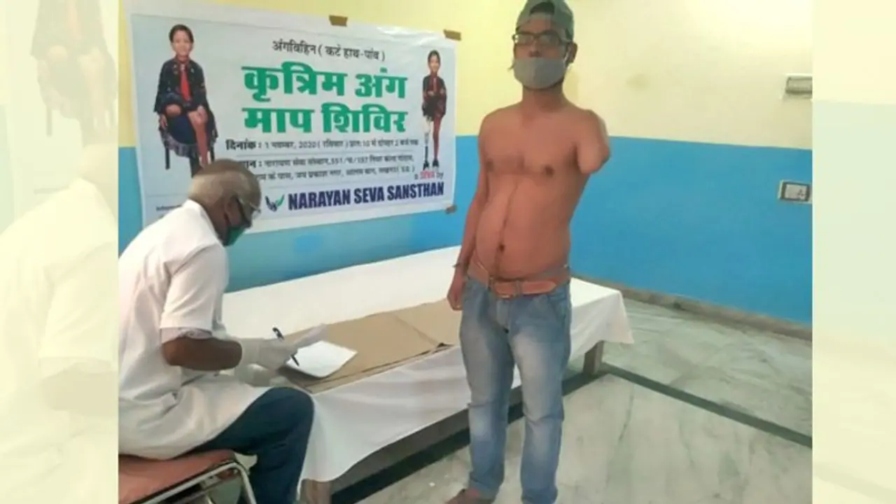 नारायण सेवा संस्थान ने लगया निशुल्क आर्टिफिशियल लिम्ब मेजरमेंट कैंप नारायण सेवा संस्थान ने लगया निशुल्क आर्टिफिशियल लिम्ब मेजरमेंट कैंप