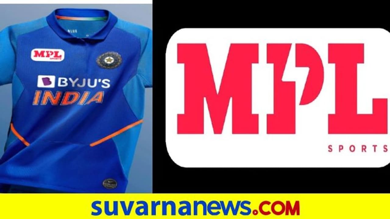 ಟೀಂ ಇಂಡಿಯಾ ಕಿಟ್‌ಗೆ ಎಂಪಿಎಲ್ ಪ್ರಾಯೋಜಕತ್ವ