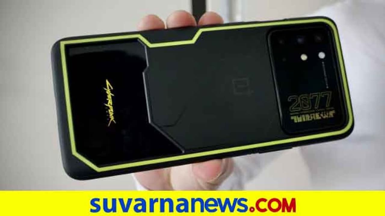 ಒನ್‌ಪ್ಲಸ್‌ನಿಂದ ಲಿಮಿಟೆಡ್ ಎಡಿಷನ್ ಫೋನ್, ವಿಶೇಷತೆಗಳೇನು?