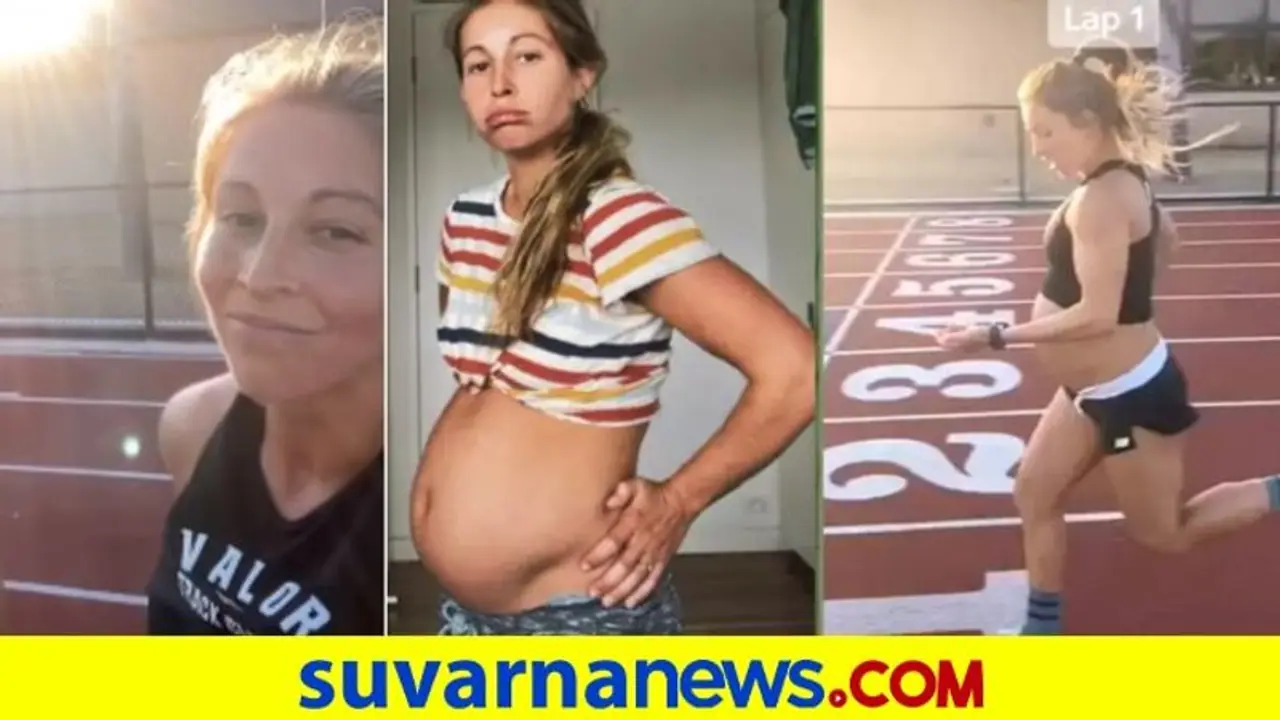 5 ನಿಮಿಷದಲ್ಲಿ 1 ಮೈಲು ಓಡಿದ 9 ತಿಂಗಳ ತುಂಬು ಗರ್ಭಿಣಿ..! ಇಲ್ಲಿದೆ ವಿಡಿಯೋ 5 ನಿಮಿಷದಲ್ಲಿ 1 ಮೈಲು ಓಡಿದ 9 ತಿಂಗಳ ತುಂಬು ಗರ್ಭಿಣಿ..! ಇಲ್ಲಿದೆ ವಿಡಿಯೋ