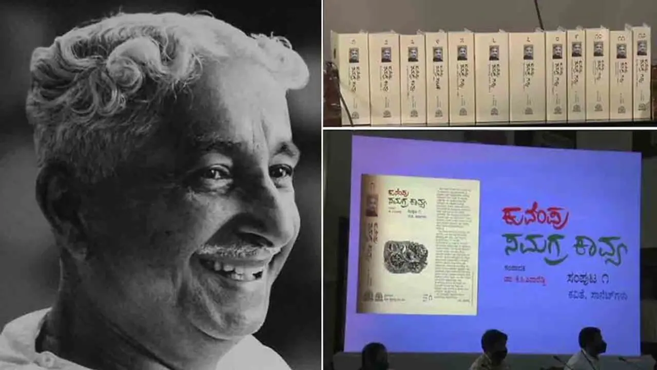 Kuvempu’s personal writings & works digitised!