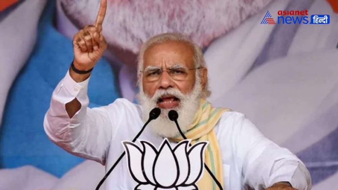 Bihar elections 2020: Bihar will select NDA again, says PM Modi during rallies at Forbesganj, Saharsa Bihar elections 2020: Bihar will select NDA again, says PM Modi during rallies at Forbesganj, Saharsa