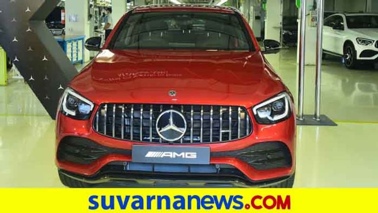 ಮೇಡ್ ಇನ್ ಇಂಡಿಯಾ ಮರ್ಸಿಡೀಸ್ ಬೆಂಝ್ AMG GLC 43 4MATIC ಕೂಪ್ ಬಿಡುಗಡೆ!