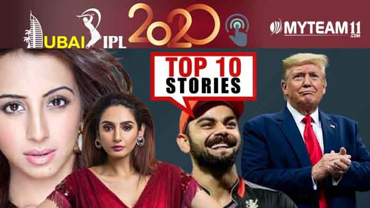 ಸಂಜನಾ, ರಾಗಿಣಿಗಿಲ್ಲ ಜಾಮೀನು, ರಾರಾ ಶಿರಾದಲ್ಲಿ ಯಾರಿಗೆ ಜಾಮೂನು? ನ.3ರ ಟಾಪ್ 10 ಸುದ್ದಿ! ಸಂಜನಾ, ರಾಗಿಣಿಗಿಲ್ಲ ಜಾಮೀನು, ರಾರಾ ಶಿರಾದಲ್ಲಿ ಯಾರಿಗೆ ಜಾಮೂನು? ನ.3ರ ಟಾಪ್ 10 ಸುದ್ದಿ!