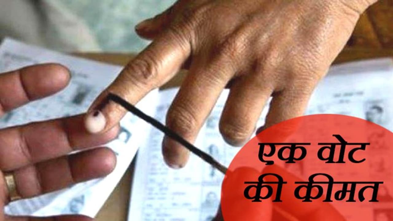 बिहार की इस सीट पर कभी नहीं चला लालू यादव की पार्टी का जादू, 2010 में कुछ वोटों से टूट गया था सपना बिहार की इस सीट पर कभी नहीं चला लालू यादव की पार्टी का जादू, 2010 में कुछ वोटों से टूट गया था सपना