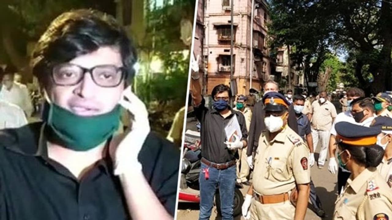 অর্ণবের গ্রেফতারির নিন্দায় 'এনইউজে', মুম্বই পুলিশের বিরুদ্ধে মানবাধিকতার লঙ্ঘনের অভিযোগ অর্ণবের গ্রেফতারির নিন্দায় 'এনইউজে', মুম্বই পুলিশের বিরুদ্ধে মানবাধিকতার লঙ্ঘনের অভিযোগ