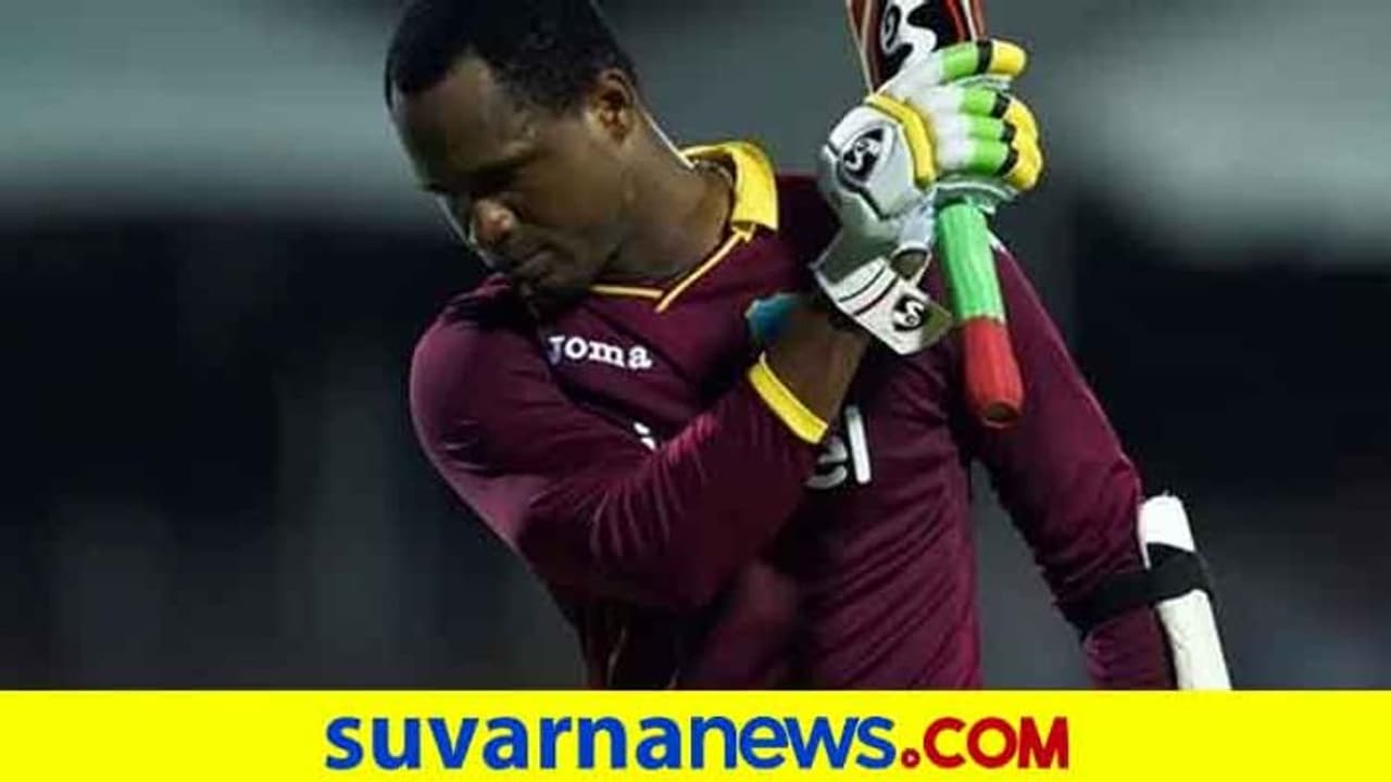 ಎಲ್ಲಾ ಮಾದರಿ ಕ್ರಿಕೆಟ್‌ಗೆ ವಿದಾಯ ಹೇಳಿದ ಮರ್ಲಾನ್ ಸಾಮ್ಯುಯಲ್ಸ್..!