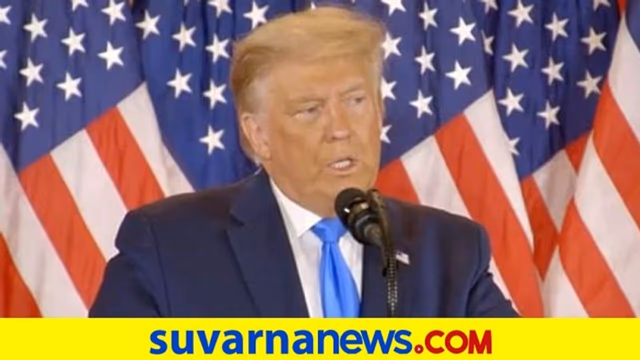 ಫಲಿತಾಂಶಕ್ಕೂ ಮೊದಲೇ ಗೆದ್ದೆನೆಂದು ಬೀಗಿದ ಟ್ರಂಪ್ಗೆ ಟ್ವಿಟರ್ ವಾರ್ನಿಂಗ್! ಫಲಿತಾಂಶಕ್ಕೂ ಮೊದಲೇ ಗೆದ್ದೆನೆಂದು ಬೀಗಿದ ಟ್ರಂಪ್ಗೆ ಟ್ವಿಟರ್ ವಾರ್ನಿಂಗ್!