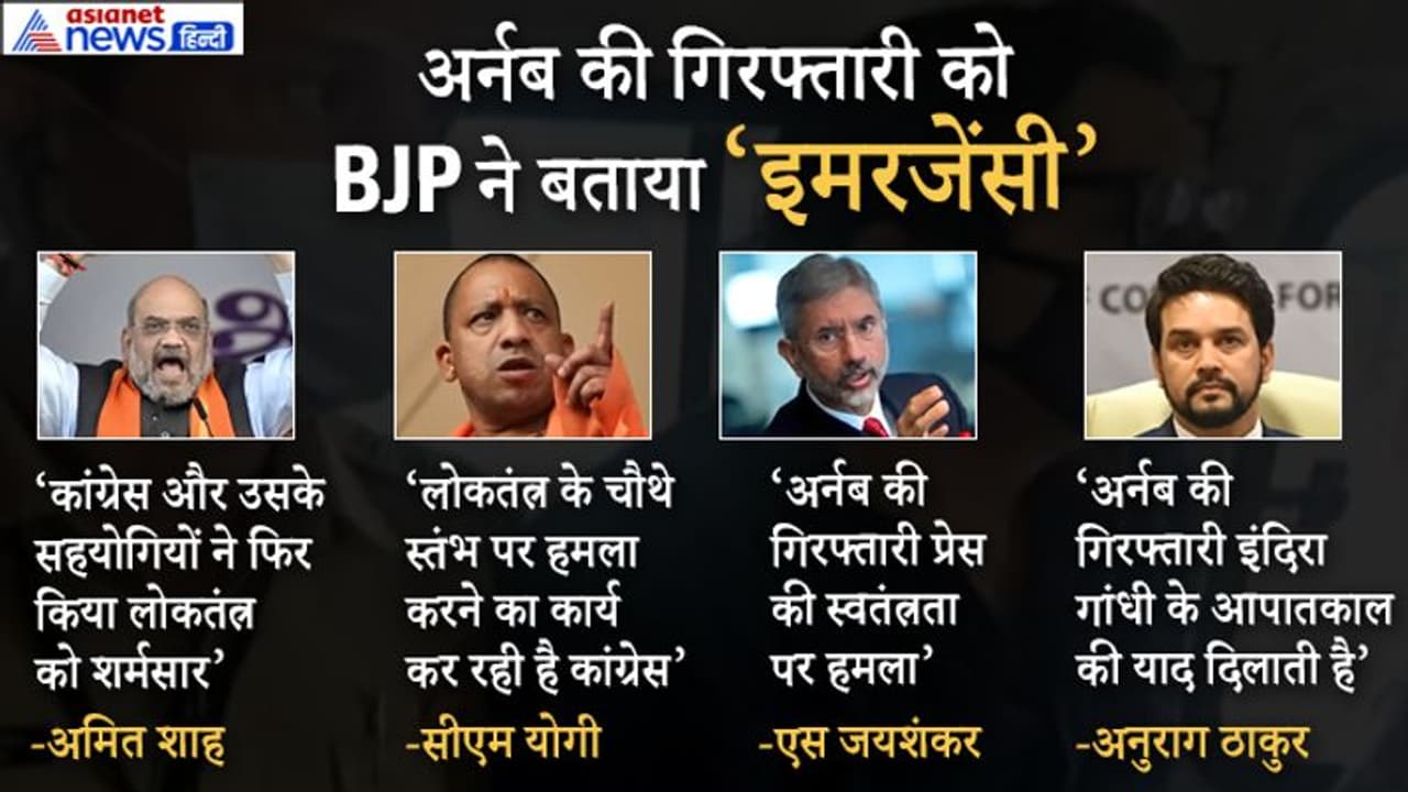 बाबा रामदेव बोले अर्नब की गिरफ्तारी और उनके साथ दुर्व्यवहार पूरी तरह से अलोकतांत्रिक और अमानवीय बाबा रामदेव बोले अर्नब की गिरफ्तारी और उनके साथ दुर्व्यवहार पूरी तरह से अलोकतांत्रिक और अमानवीय