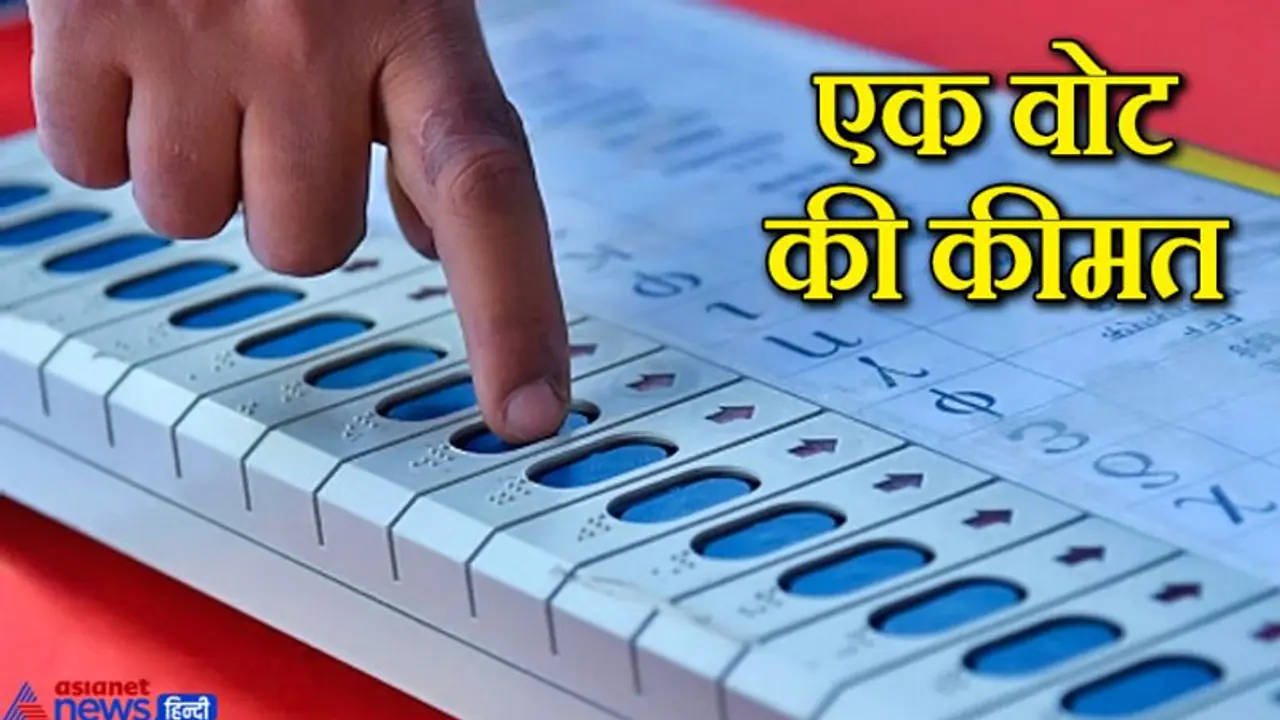 बिहार की वो सीट जहां बड़े दलों को शरद पवार की NCP ने पछाड़ दिया, BJP ने जीती थी सीट बिहार की वो सीट जहां बड़े दलों को शरद पवार की NCP ने पछाड़ दिया, BJP ने जीती थी सीट