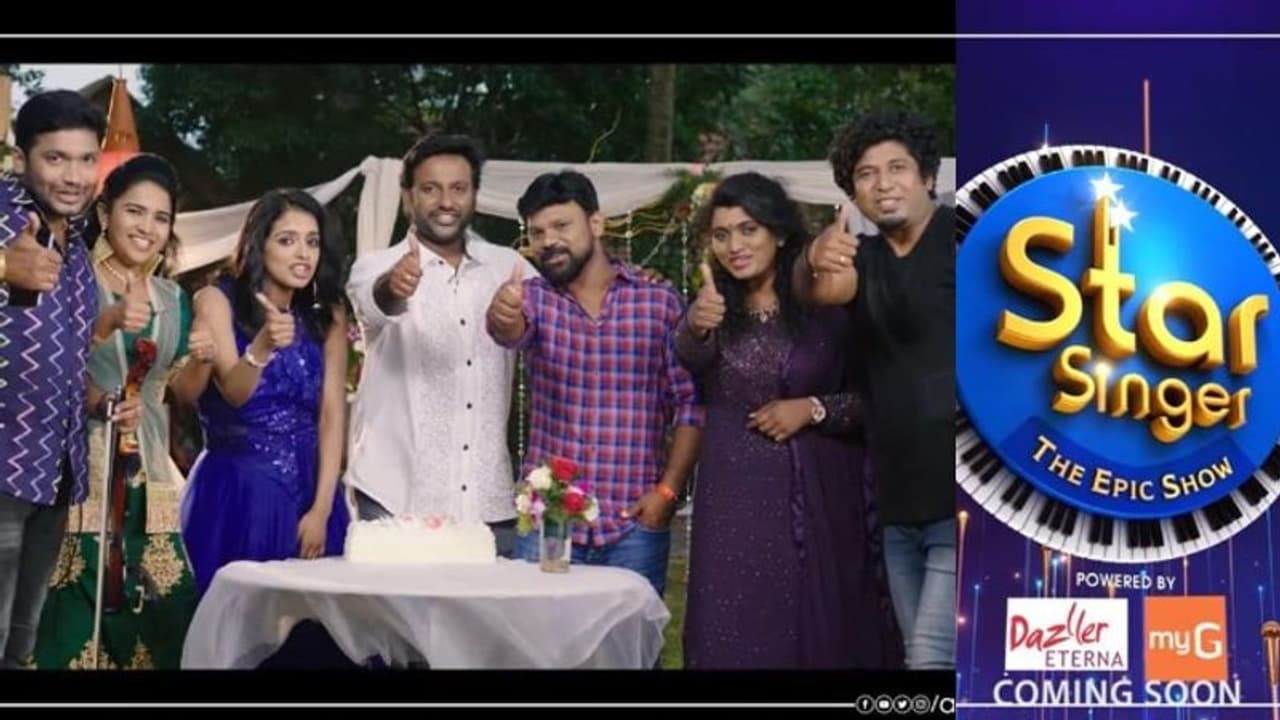 ആറ് വര്ഷത്തെ ഇടവേള; 'സ്റ്റാര് സിംഗര്' വീണ്ടുമെത്തുന്നു! ആറ് വര്ഷത്തെ ഇടവേള; 'സ്റ്റാര് സിംഗര്' വീണ്ടുമെത്തുന്നു!
