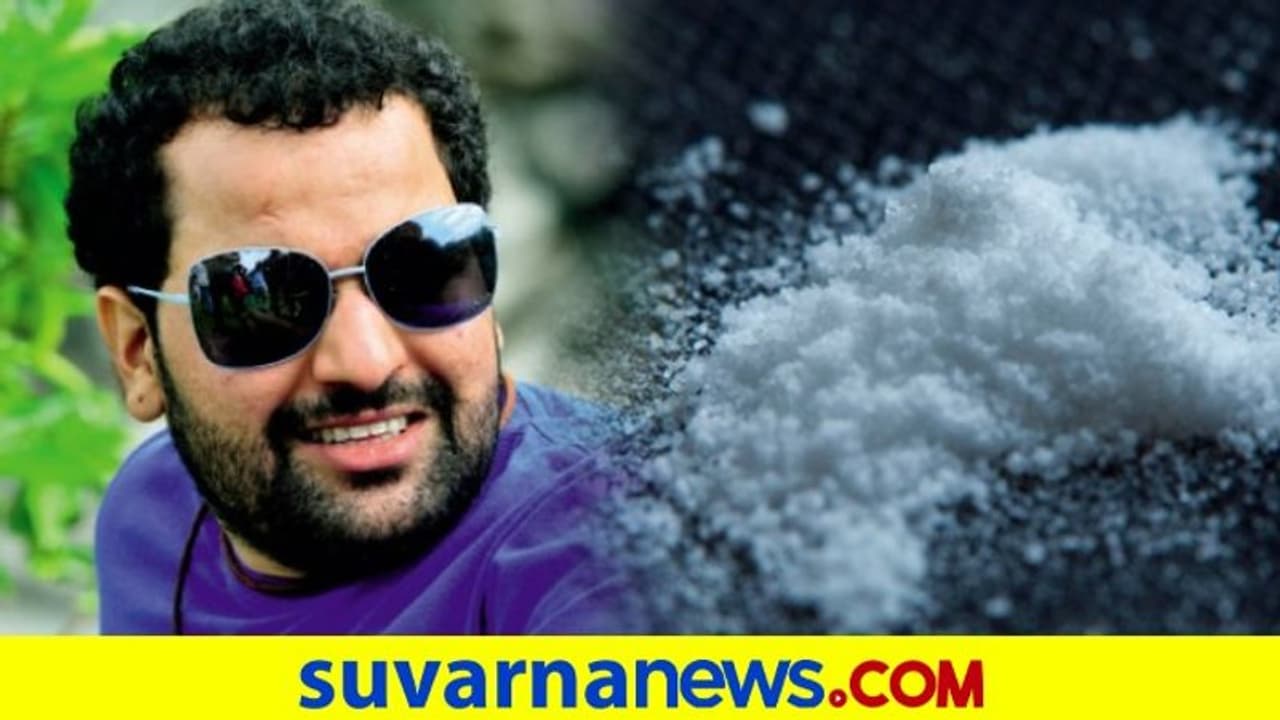 ಬೆಂಗಳೂರು ಡ್ರಗ್ಸ್ ಜಾಲಕ್ಕೆ ಕೇರಳದಿಂದ ಹಣ: ಬೇನಾಮಿ ಹೆಸರಲ್ಲಿ ಯುವನಟನ ಅಕ್ರಮ ಆಸ್ತಿ ಬೆಂಗಳೂರು ಡ್ರಗ್ಸ್ ಜಾಲಕ್ಕೆ ಕೇರಳದಿಂದ ಹಣ: ಬೇನಾಮಿ ಹೆಸರಲ್ಲಿ ಯುವನಟನ ಅಕ್ರಮ ಆಸ್ತಿ