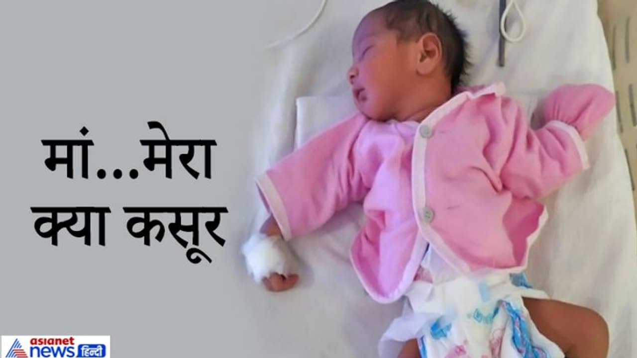 ठंड में ठिठुर रहा था बच्चा, जोर जोर से चीखने की आवाज सुनकर पहुंचे लोग ठंड में ठिठुर रहा था बच्चा, जोर जोर से चीखने की आवाज सुनकर पहुंचे लोग