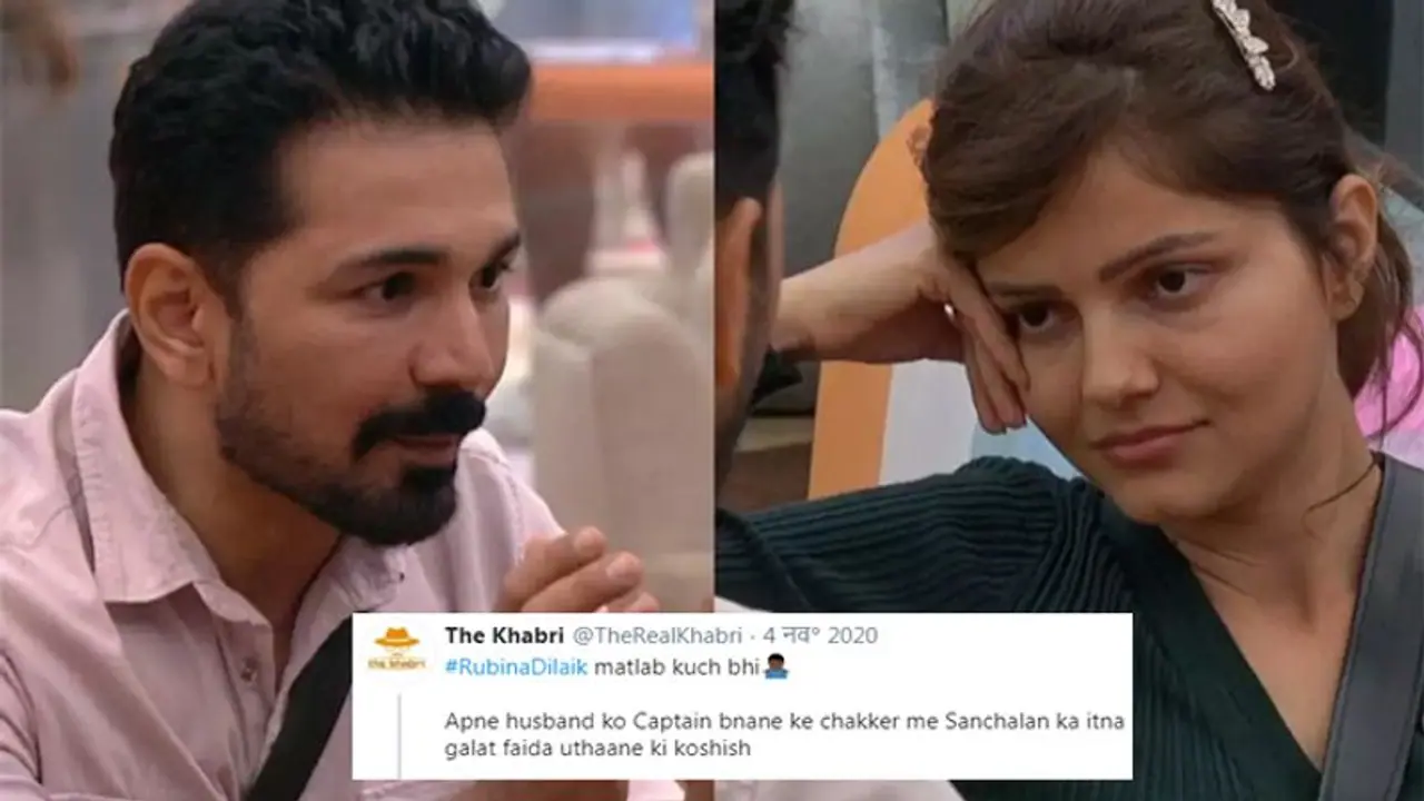 टीवी की 'किन्नर बहू' ने पति अभिनव के लिए खेला गंदा खेल, हरकत देख भड़के लोग, लगाई जमकर लताड़ टीवी की 'किन्नर बहू' ने पति अभिनव के लिए खेला गंदा खेल, हरकत देख भड़के लोग, लगाई जमकर लताड़