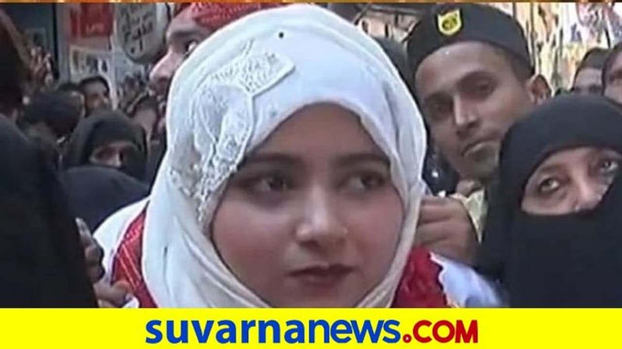 ಶಿಕ್ಷಣದೊಂದಿಗೆ ರಾಜಕೀಯ, ಚುನಾವಣೆಯಲ್ಲಿ ಗೆದ್ದ 21 ವರ್ಷದ ಆಸ್ಮಾ, ತಂದೆಯ ಕನಸು ನನಸು! ಶಿಕ್ಷಣದೊಂದಿಗೆ ರಾಜಕೀಯ, ಚುನಾವಣೆಯಲ್ಲಿ ಗೆದ್ದ 21 ವರ್ಷದ ಆಸ್ಮಾ, ತಂದೆಯ ಕನಸು ನನಸು!