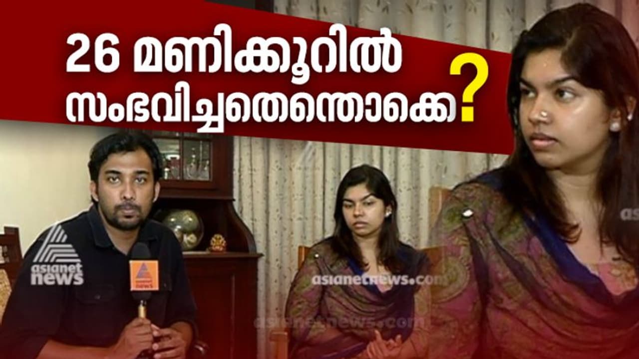 ഇഡിയുടെ റെയ്ഡ്; 26 മണിക്കൂറിൽ നടന്നതെന്തൊക്കെ? ബിനീഷും വിവാദങ്ങളും അനൂപ് മുഹമ്മദും, തുറന്നുപറഞ്ഞ് റിനിറ്റ ഇഡിയുടെ റെയ്ഡ്; 26 മണിക്കൂറിൽ നടന്നതെന്തൊക്കെ? ബിനീഷും വിവാദങ്ങളും അനൂപ് മുഹമ്മദും, തുറന്നുപറഞ്ഞ് റിനിറ്റ