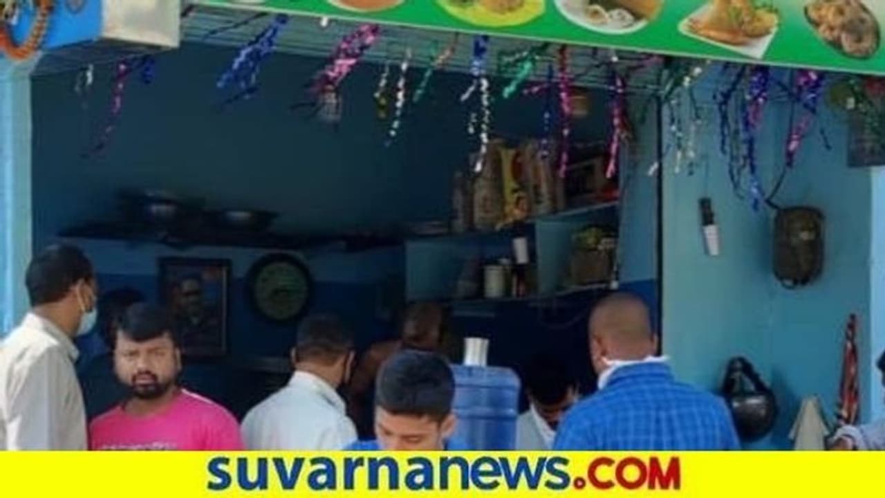 ಹೆಸರಿನಿಂದ ಭಾರೀ ಜನಪ್ರಿಯತೆ : ಸಾಲುಗಟ್ಟಿ ನಿಲ್ತಾರೆ ಟಿಫಿನ್ ಸೆಂಟರ್ ಮುಂದೆ ಜನ ಹೆಸರಿನಿಂದ ಭಾರೀ ಜನಪ್ರಿಯತೆ : ಸಾಲುಗಟ್ಟಿ ನಿಲ್ತಾರೆ ಟಿಫಿನ್ ಸೆಂಟರ್ ಮುಂದೆ ಜನ