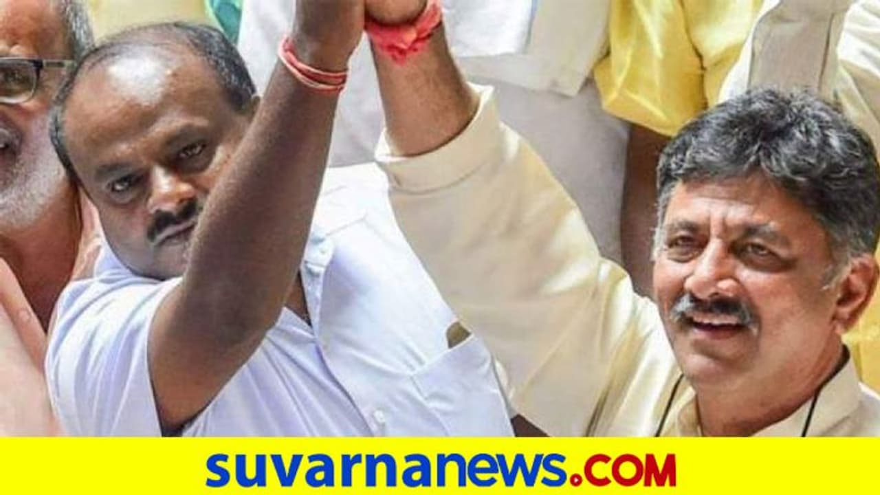 'ಪಿತೂರಿ ಮಾಡಿದ ಎಚ್‌ಡಿಕೆ, ಡಿಕೆಶಿಗೆ ಈಗ ದುಸ್ಥಿತಿ'