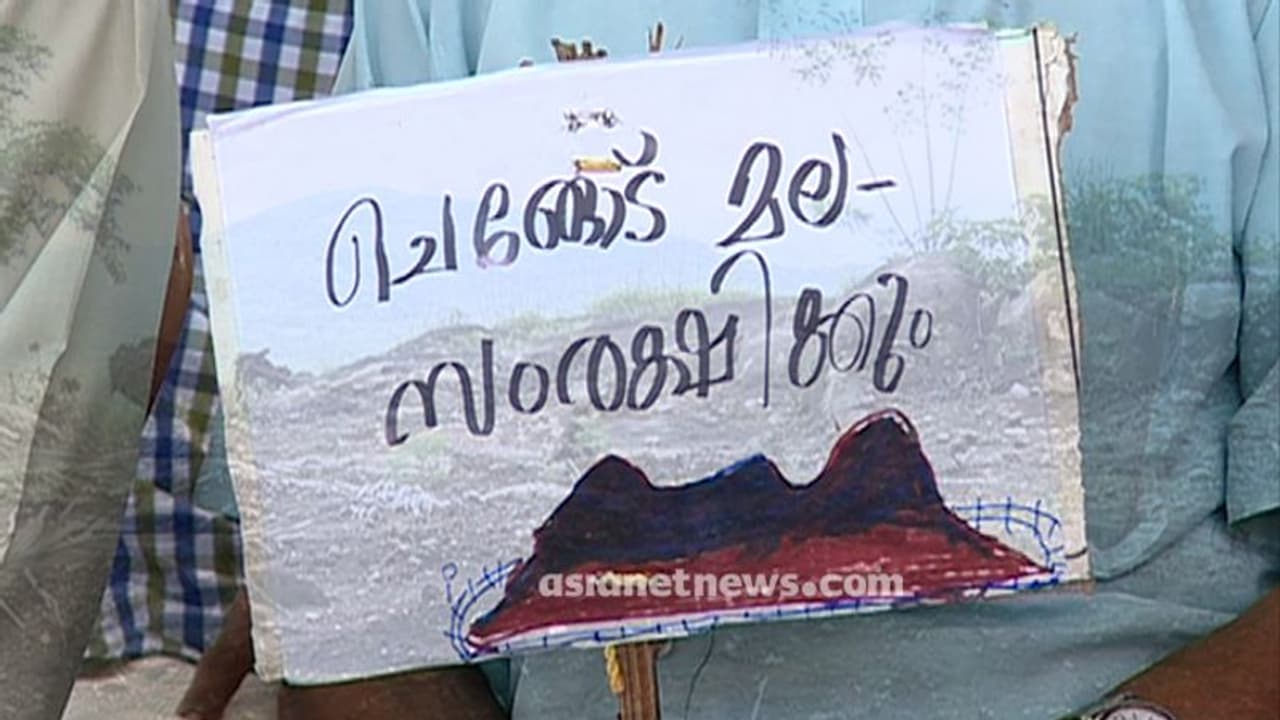 ചെങ്ങോട്ട്മലയിലെ കരിങ്കല്‍ ഖനനം; ഡി ആന്‍റ് ഒ ലൈസന്‍സ് നൽകാനുള്ള തീരുമാനത്തിനെതിരെ നാട്ടുകാർ