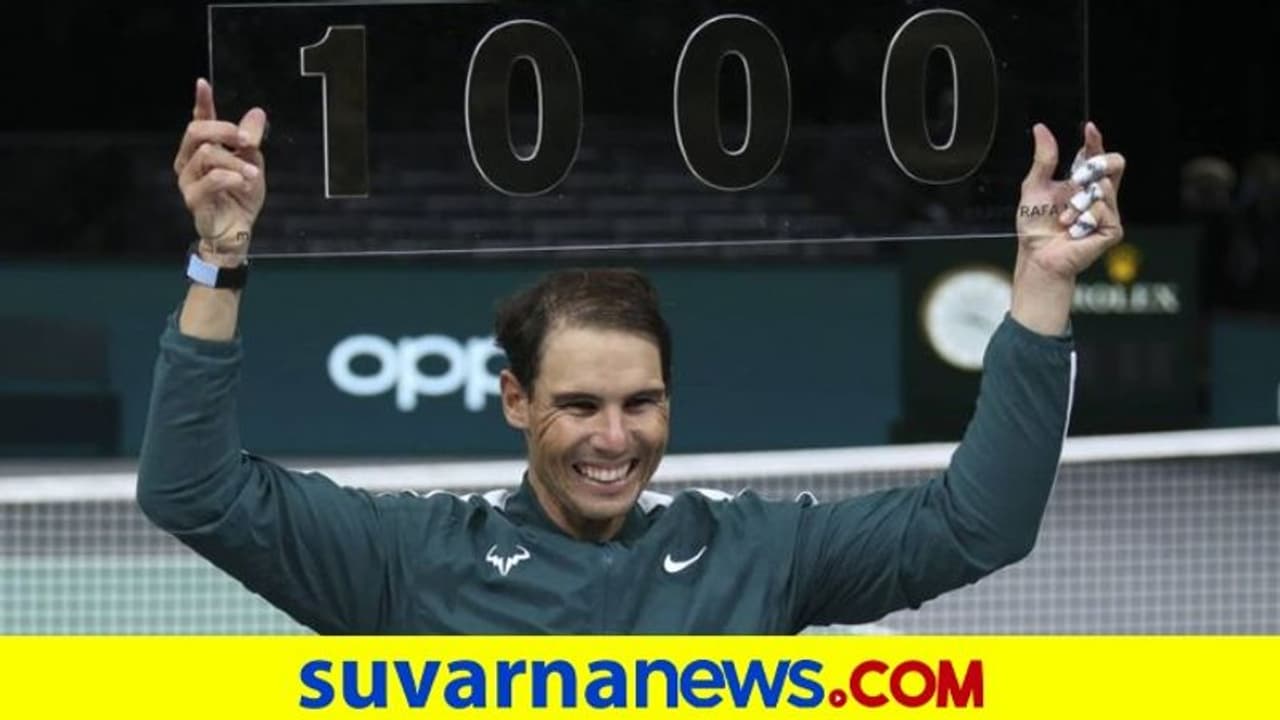 ಟೆನಿಸ್ ವೃತ್ತಿಜೀವನದಲ್ಲಿ 1000 ಗೆಲುವು ದಾಖಲಿಸಿದ ರಾಫೆಲ್ ನಡಾಲ್ ಟೆನಿಸ್ ವೃತ್ತಿಜೀವನದಲ್ಲಿ 1000 ಗೆಲುವು ದಾಖಲಿಸಿದ ರಾಫೆಲ್ ನಡಾಲ್