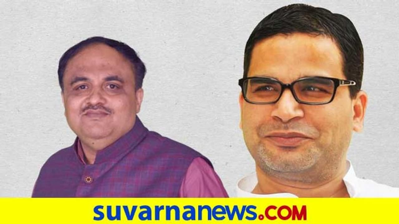 ‘ಚುನಾವಣಾ ರಣತಂತ್ರಗಾರ’ ಪ್ರಶಾಂತ್ ಕಿಶೋರ್ ಬಿಹಾರ ಚುನಾವಣೆಯಲ್ಲಿ ನಾಪತ್ತೆ!